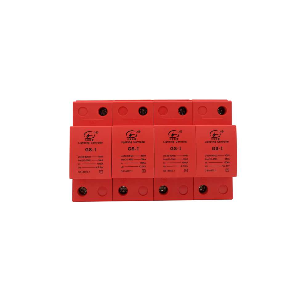 配電柜防雷器