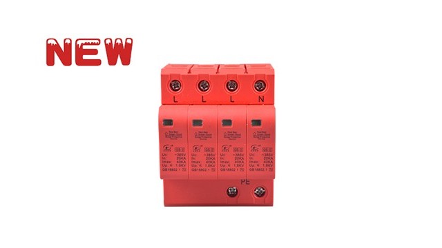 T2級40KA浪涌保護器