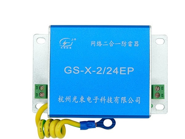 三合一視頻監控防雷器的特點與使用范圍【光束防雷】