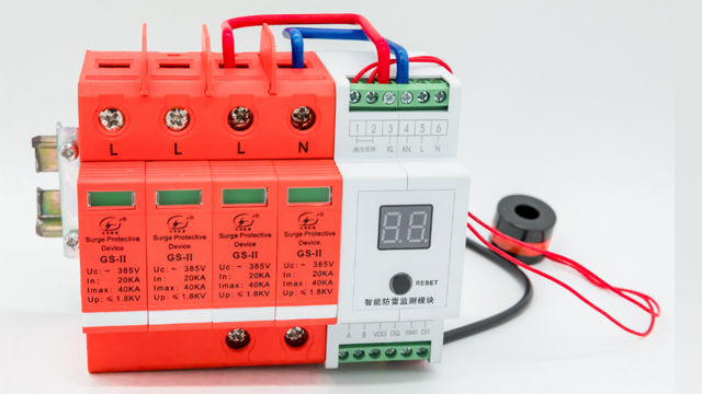 智能分體式浪涌保護器GS-II-Z 20