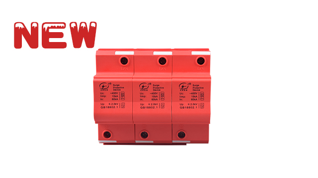 T1級15KA3P浪涌保護器