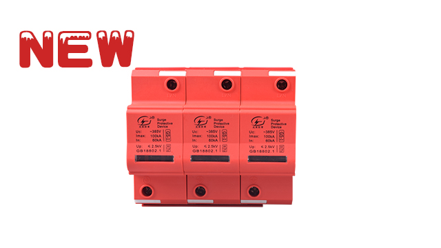 T2級100KA3P浪涌保護器