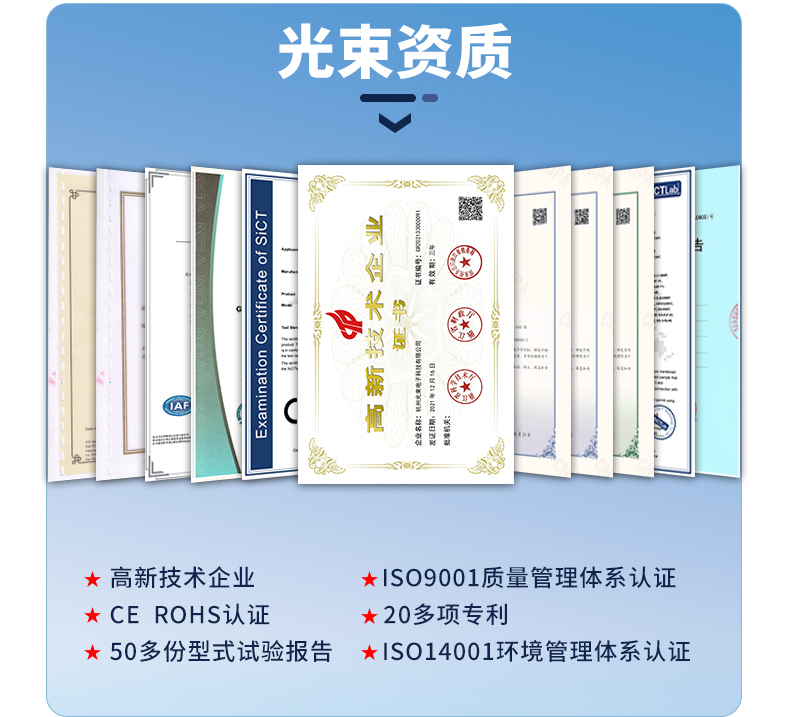 通訊信號(hào)防雷器