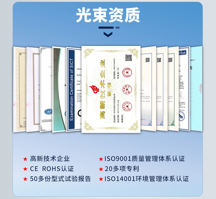 后備保護(hù)器