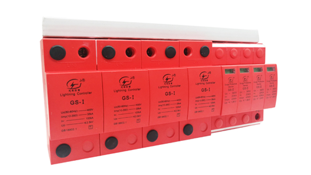 B+C級(jí)防雷器GS-BC-Y-4【光束防雷】