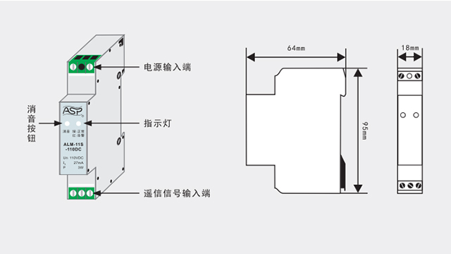 雷迅聲光報警器【光束防雷】 雷迅聲光報警器【光束防雷】